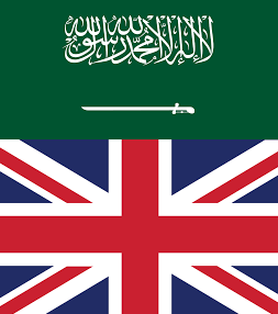 Arabic/English Corner